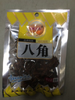 月吃月有八角/20克 商品缩略图0