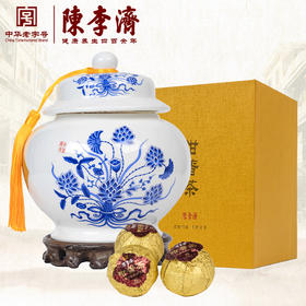 （永久下架）【健康2018】陈李济 将军坛柑普茶礼盒*七星伴月