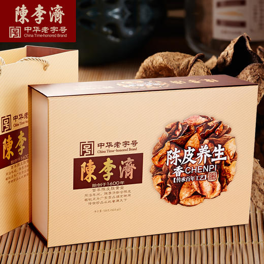 （永久下架）【健康2018】陈李济 陈皮礼盒 商品图1