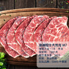 和牛大米龙 适合儿童牙口 有嚼劲 风味足 GMG牛煮意 澳洲进口 商品缩略图0