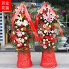 开业花篮-宏图伟业-全国鲜花速递同城鲜花店配送生日花北京上海杭州广州深圳订花送花 商品缩略图0