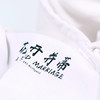 花开并蒂帽衫︱君不见花与蒂从不分离 商品缩略图3