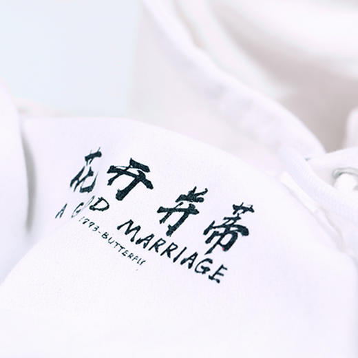花开并蒂帽衫︱君不见花与蒂从不分离 商品图3