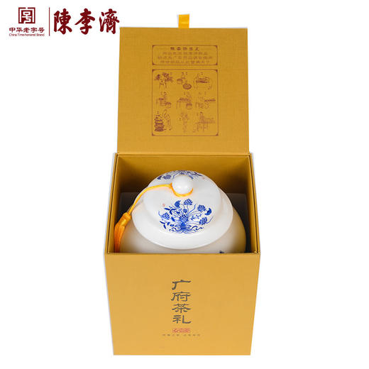 （永久下架）【健康2018】陈李济 将军坛柑普茶礼盒*七星伴月 商品图1