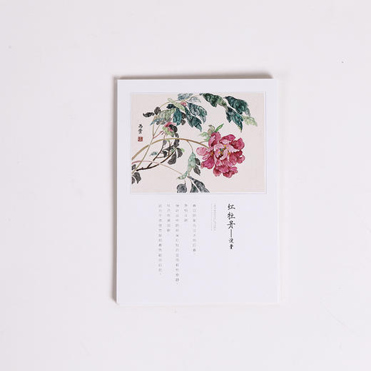 明信片︱写一封情书 送给热爱国画的你 商品图1