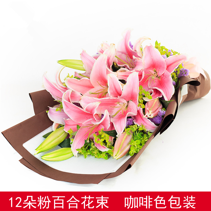 【鲜花】12朵粉百合鲜花花束(tza12)