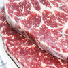 和牛大米龙 适合儿童牙口 有嚼劲 风味足 GMG牛煮意 澳洲进口 商品缩略图1