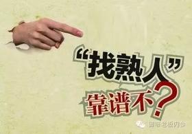 为什么说买窗帘找熟人更放心？