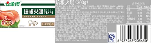 培根火腿 商品图0