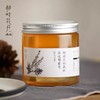 （永久下架）【健康2018】那时花开蜂蜜    纯天然无污染 商品缩略图8