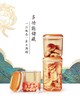 琉云璃彩密封罐4件套，780毫升2个，1.3升2个，原价452元，特价258元 商品缩略图1