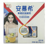 安慕希希腊风味酸奶香草味 商品缩略图0