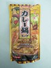 【大昌咖喱风味火锅汤料】 产地：日本 48.5元/袋 商品缩略图0