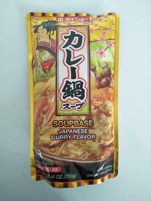 【大昌咖喱风味火锅汤料】 产地：日本 48.5元/袋 商品图0