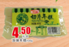 加瑞年糕400g 商品缩略图0