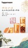 琉云璃彩密封罐4件套，780毫升2个，1.3升2个，原价452元，特价258元 商品缩略图0