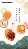 琉云璃彩密封罐4件套，780毫升2个，1.3升2个，原价452元，特价258元 商品缩略图4