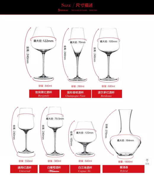 德国进口spiegelau诗杯客乐新世纪系列香槟杯 商品图2