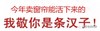 今年卖窗帘能"活"下来的，我敬你是条汉子 商品缩略图0