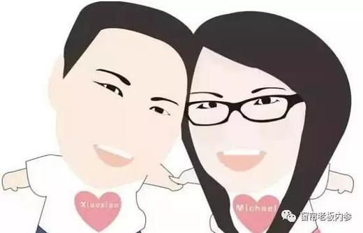 有一种炫富，叫“我老婆是做窗帘的” 商品图0