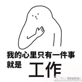 你不是卖窗帘的，你不会知道...