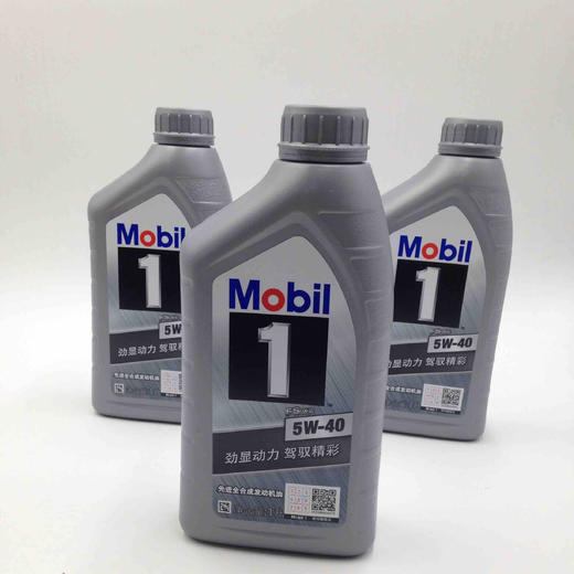 美孚银装1号5W-40 商品图2