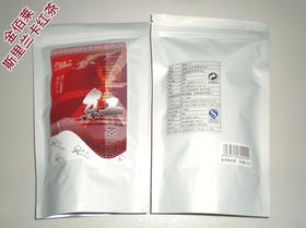 金佰莱红茶斯里兰卡红茶原产地斯里兰卡红茶