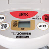 【100人抢1人可得】京东699元 象印CD-WBH40C 电热水瓶 商品缩略图4