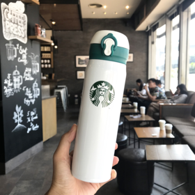 星巴克保温杯 泽宇汽车限定款