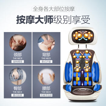 【100人抢1人可得】京东359元 南极人  颈椎按摩器 按摩靠垫全身 颈部腰部肩部按摩仪 商品图0