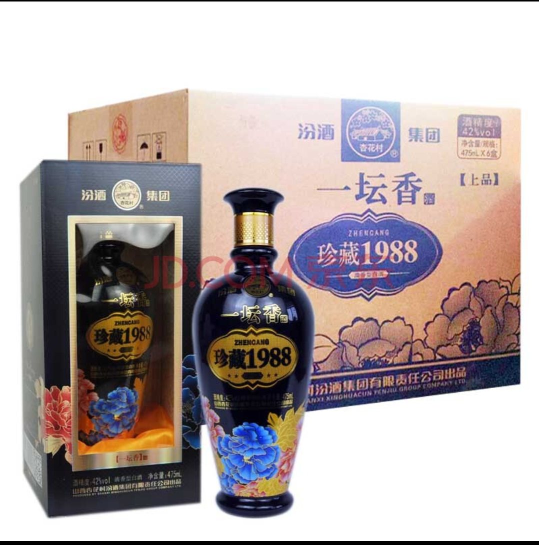 汾酒 一坛香珍藏1988上品 清香型白酒 42度475ml