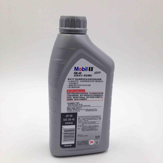 美孚银装1号5W-40 商品图3