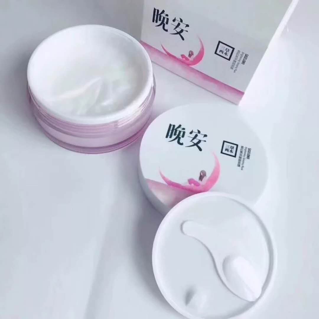 三草两木蜂蜜水润滋养保湿睡眠面膜188