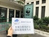 12月15日 | 童禧·探寻四分之三香港-米埔自然保护区 商品缩略图1