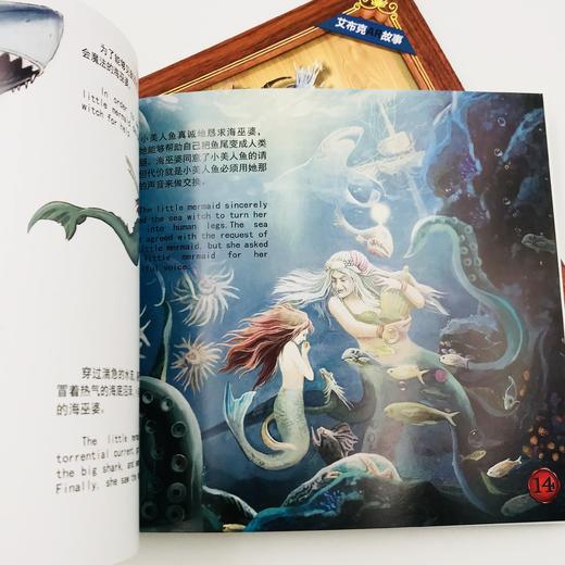 《艾布克安徒生童话故事精选》 商品图7