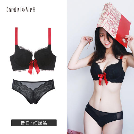 【已下架详情转链接】告白红撞黑套装 蕾丝 151/101/121/131型 奶糖派Candy La VIE 商品图0