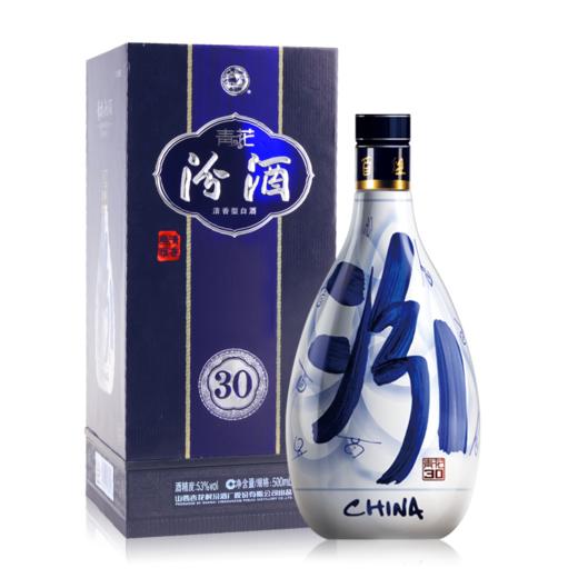 山西汾酒杏花村酒 青花30汾酒53度500mL 礼盒装 清香型白酒 商品图1