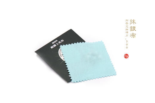 抹银布  银器上光布 商品图0
