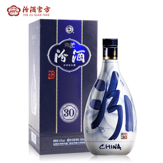 山西汾酒杏花村酒 青花30汾酒53度500mL 礼盒装 清香型白酒 商品图2