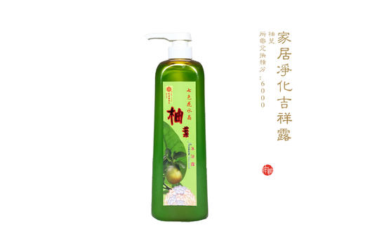 柚叶沐浴露 商品图0