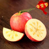 （永久下架）【开心2018】新疆阿克苏冰糖心苹果5斤装 商品缩略图0