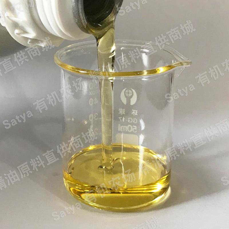 satya印度石榴籽油100ml 基础油按摩油