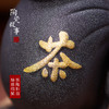 茶道配件-茶道六君子-禅茶小和尚茶道组 商品缩略图2