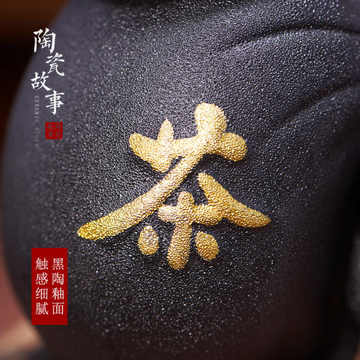 茶道配件-茶道六君子-禅茶小和尚茶道组 商品图2