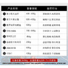 深海珍鲜1088型礼品卡 商品缩略图2