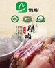 微牧有机雅南黑猪肉/香肠/腊肉 商品缩略图2