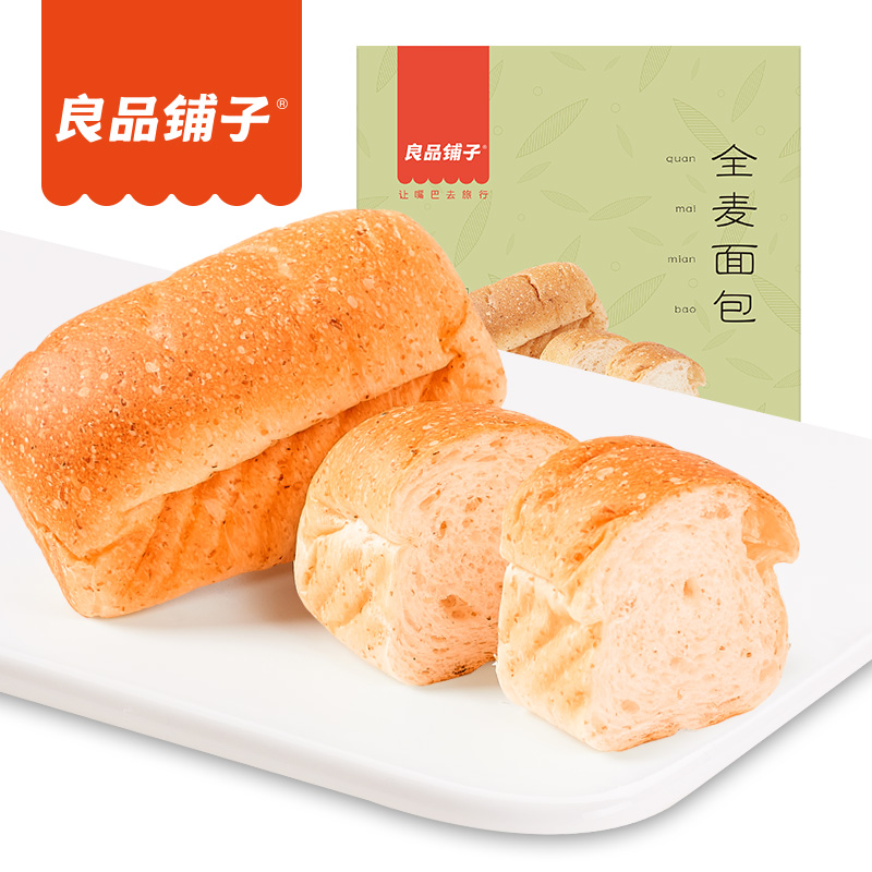 【良品铺子】全麦面包1.05kg*1盒