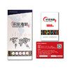深海珍鲜1088型礼品卡 商品缩略图0