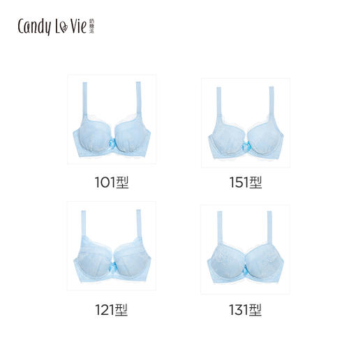 邂逅蓝白 少女蕾丝文胸大胸显小薄款夏季透气薄款内衣 奶糖派Candy La VIE 商品图4