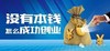 开窗帘店最大的本钱是什么？看完就知道了 商品缩略图0